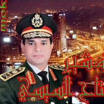 TODO LISTO PARA DAR EL SÍ A AL-SISI EN EGIPTO