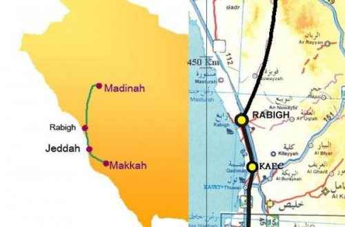 AVE DE ARABIA