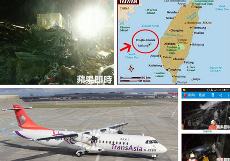 NUEVA TRAGEDIA AÉREA