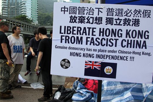 CONTINÚA EL DESPROPÓSITO EN HONG KONG