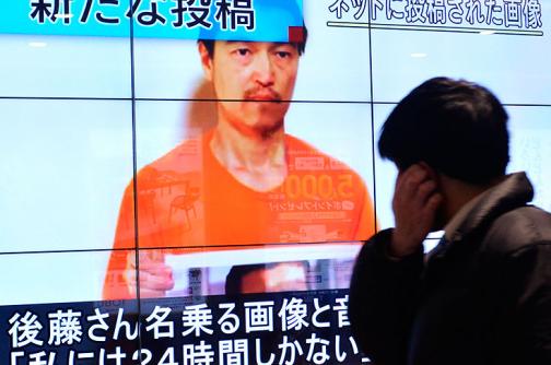 20150129 rehen japones kenji goto