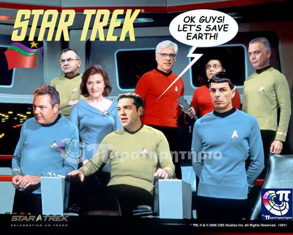 20150207 startrek