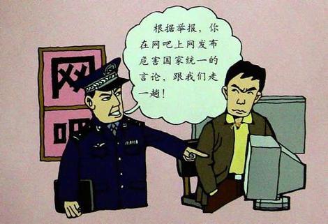 20150219 chinablog wideweb 470x3210