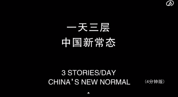 20150311 china