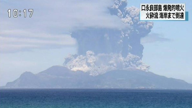 ERUPCIÓN DEL SHINDAKE EN JAPÓN