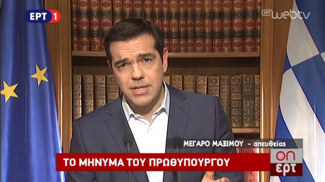 TSIPRAS PIDE QUE LOS GRIEGOS VOTEN NO