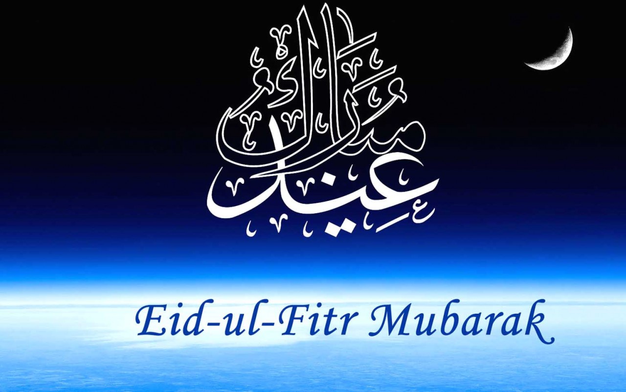 20150717 eid ul fitr mubara