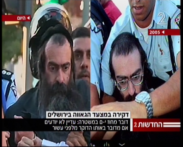 UN JUDÍO ULTRAORTODOXO APUÑALA A SEIS PERSONAS EN JERUSALÉN