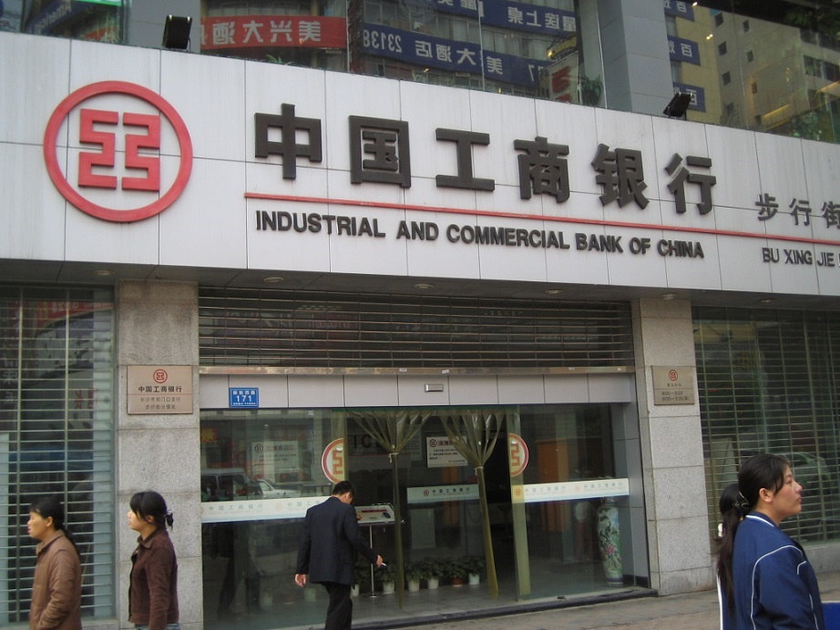 INTERVENIDO EL ICBC EN ESPAÑA POR BLANQUEO DE CAPITALES