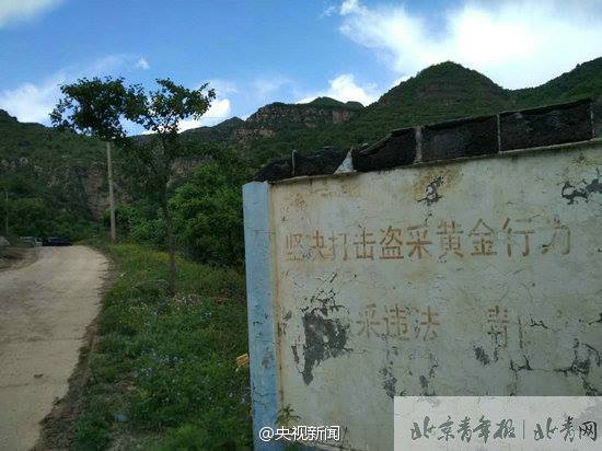 DERRUMBE EN MINA DE ORO EN CHINA