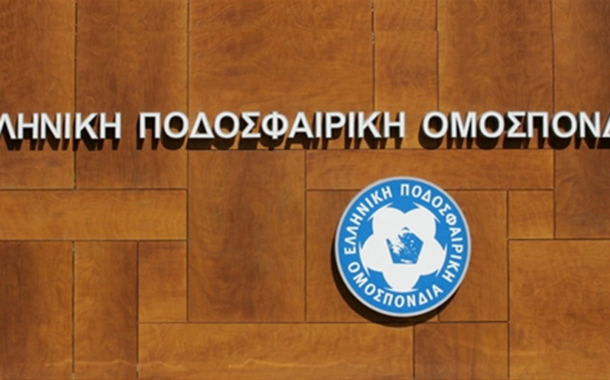 SUSPENDIDOS TODOS LOS PARTIDOS EN GRECIA
