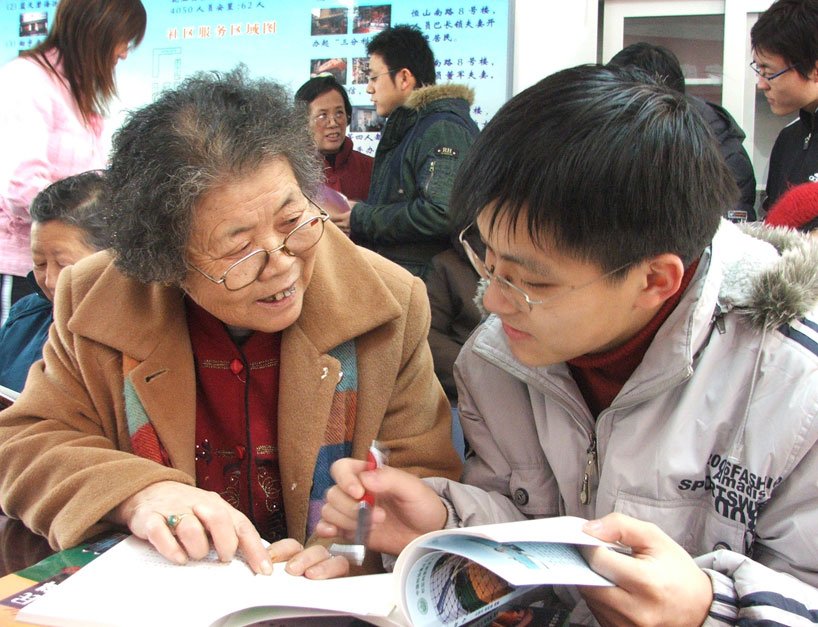 20190116 china