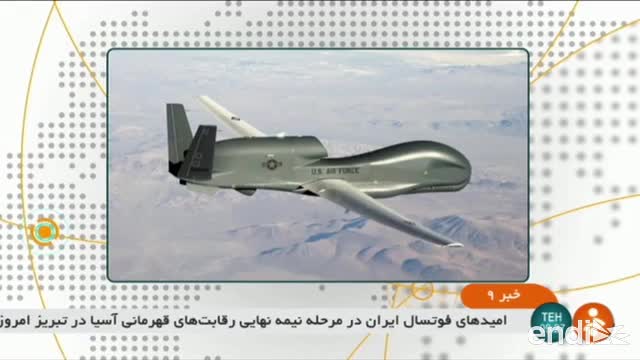 20190620 iran 4