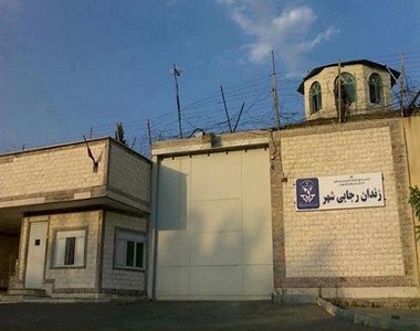 20190622 iran prision