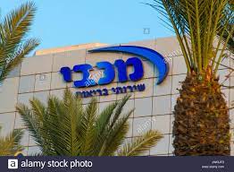 servisio