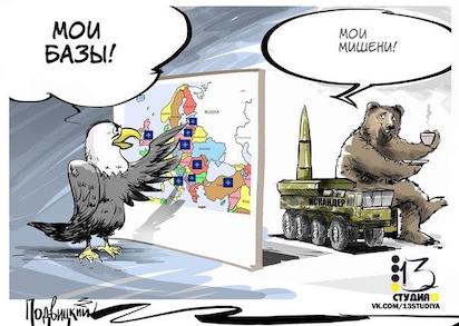 EEUU RUSIA 12