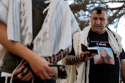 ISRAEL 75