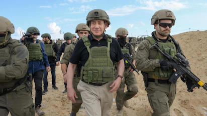 GAZA 202