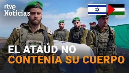 GAZA212