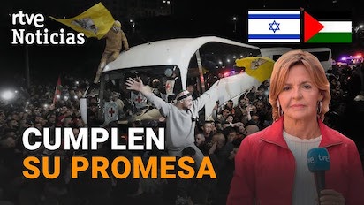 HAMAS 225