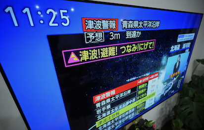 TERREMOTO EN JAPÓN… SE EMPIEZA A NOTAR EL CABALLO DE FUEGO